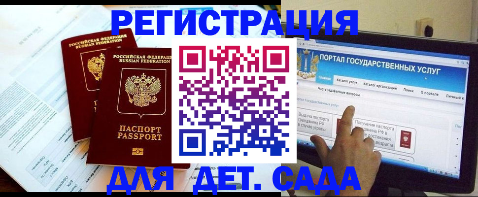 прописка в квартире в Апшеронске