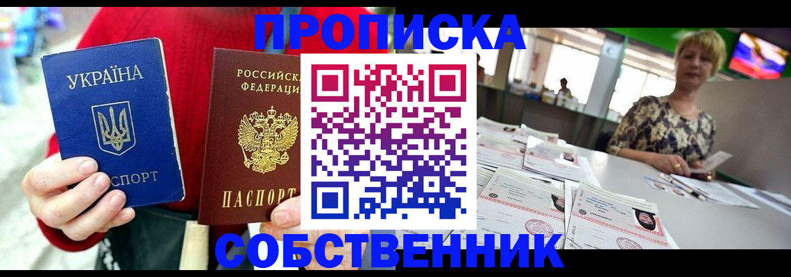 регистрация для школы в Апшеронске